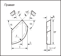 Пластина напайная 09130