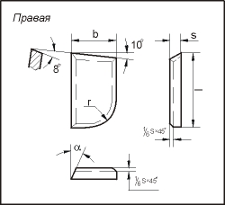 Пластина напайная 07130