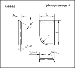 Пластина напайная 10161