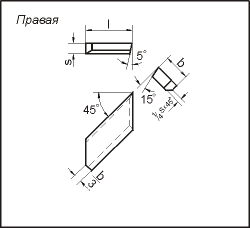 Пластина напайная 15150